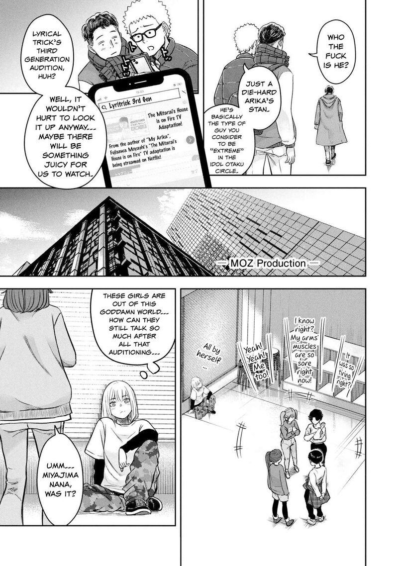 watashi_no_arika_3_5