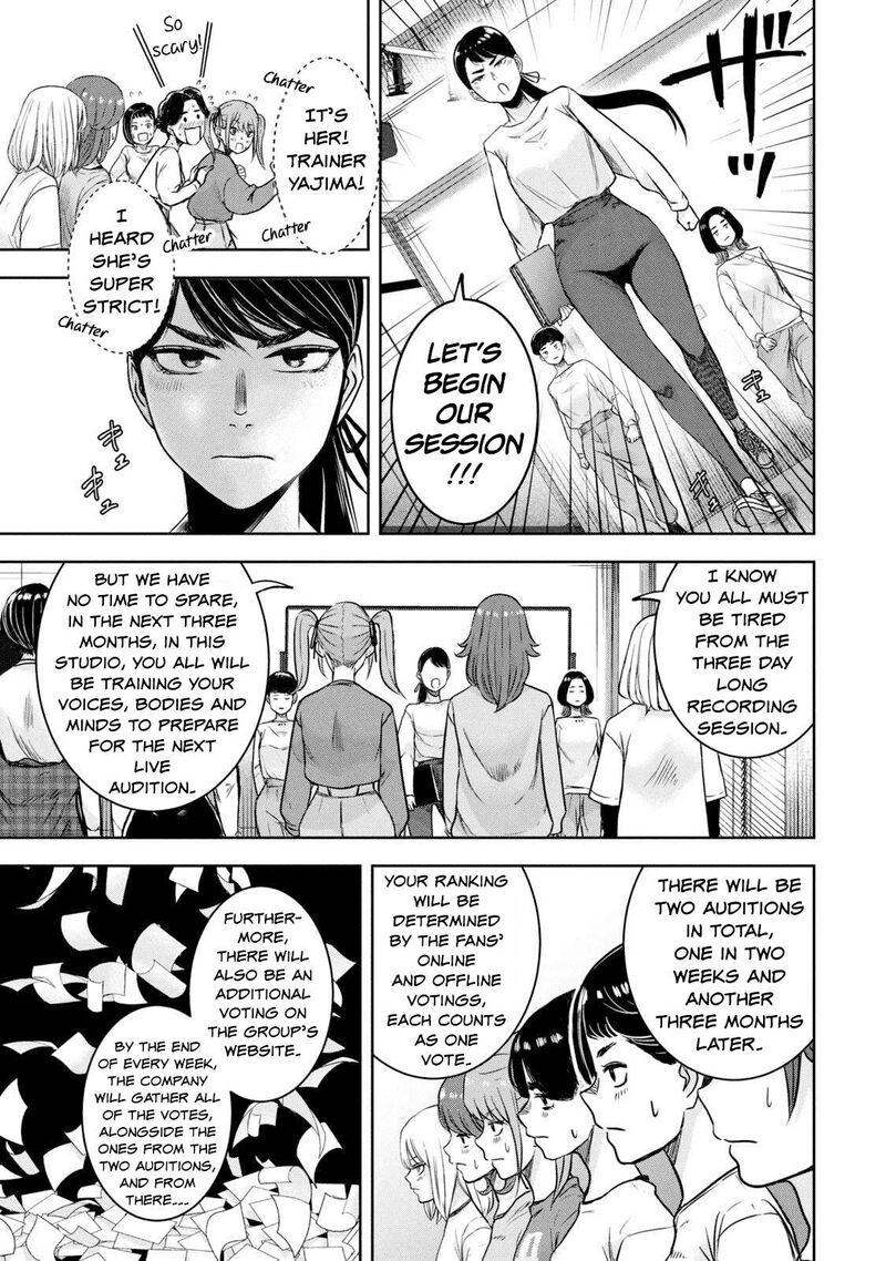 watashi_no_arika_3_7