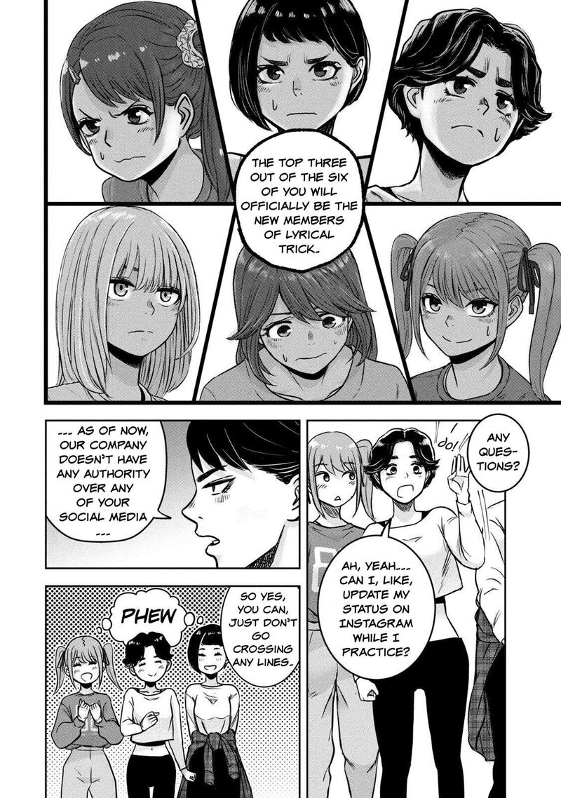 watashi_no_arika_3_8
