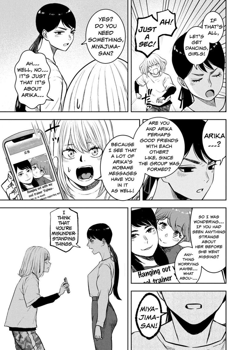 watashi_no_arika_3_9