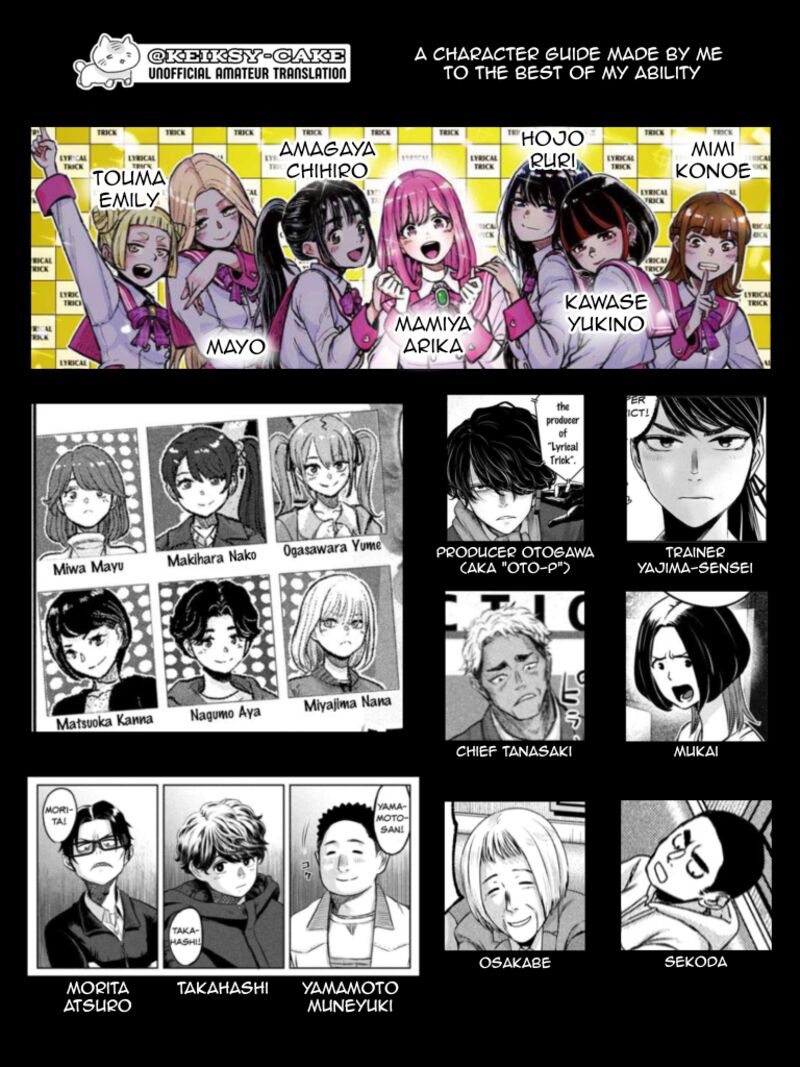watashi_no_arika_30_1