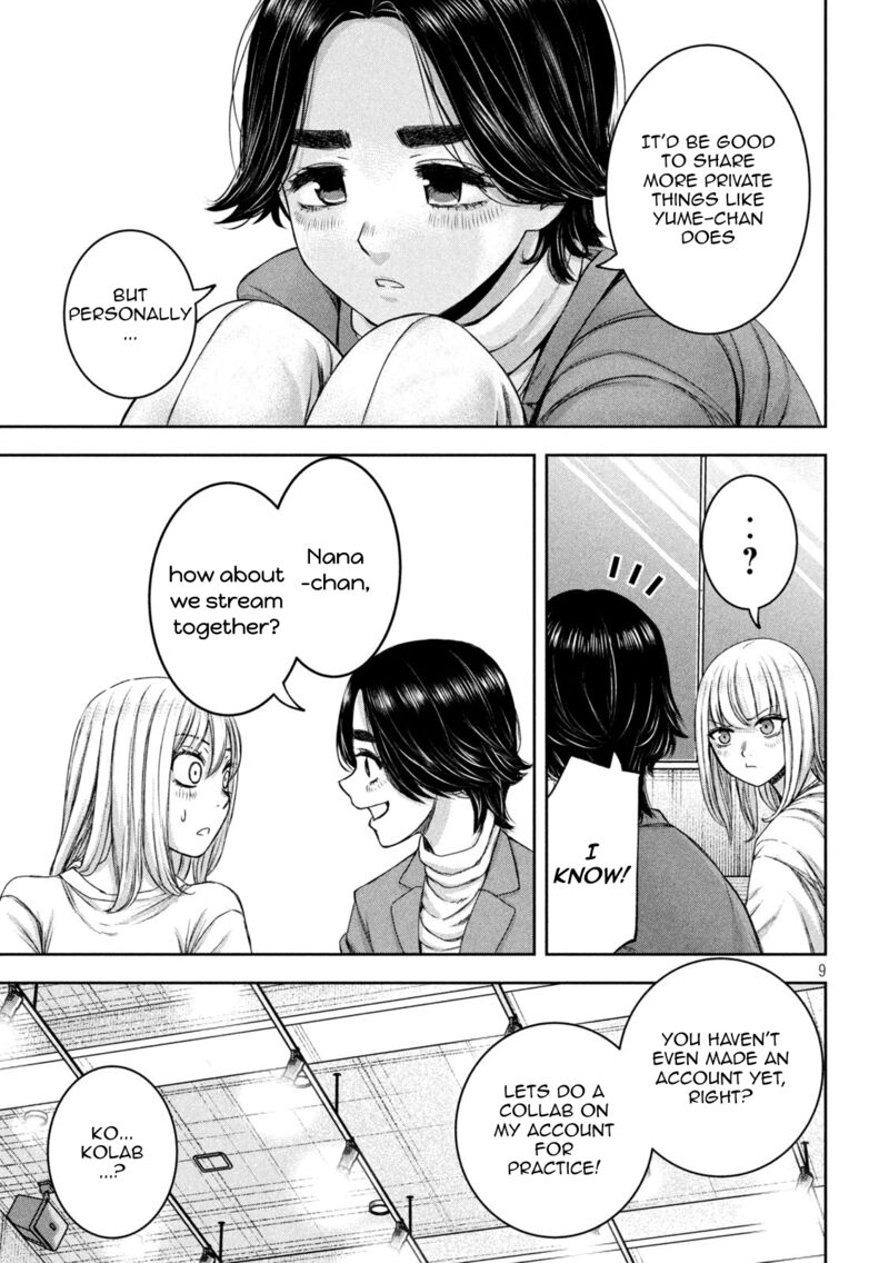 watashi_no_arika_30_10