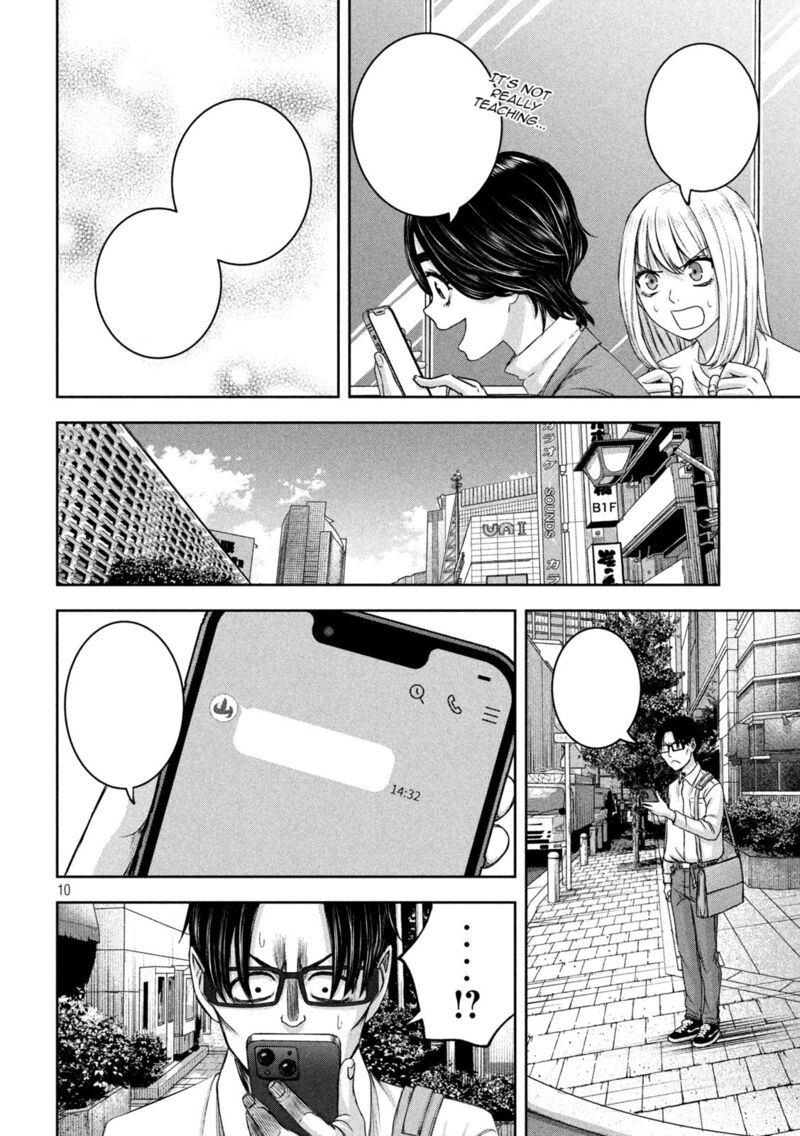 watashi_no_arika_30_11