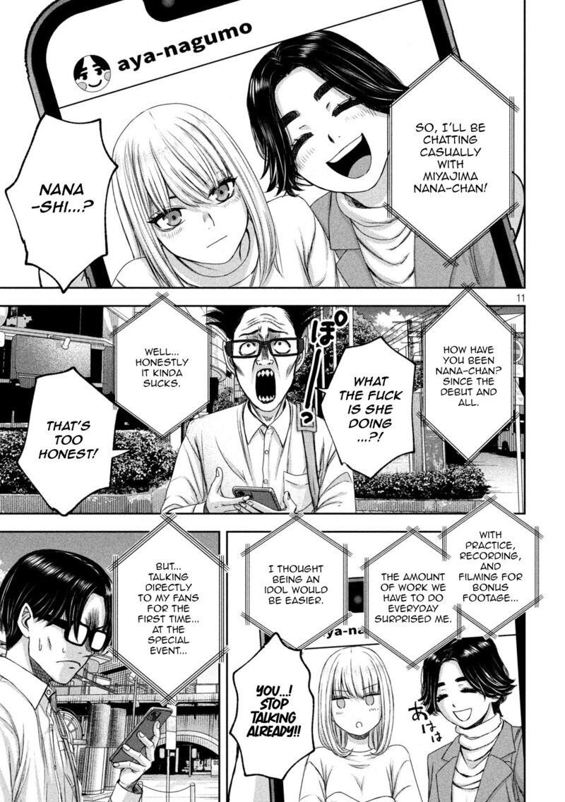 watashi_no_arika_30_12