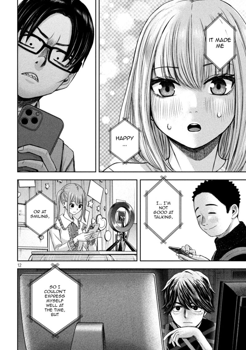 watashi_no_arika_30_13