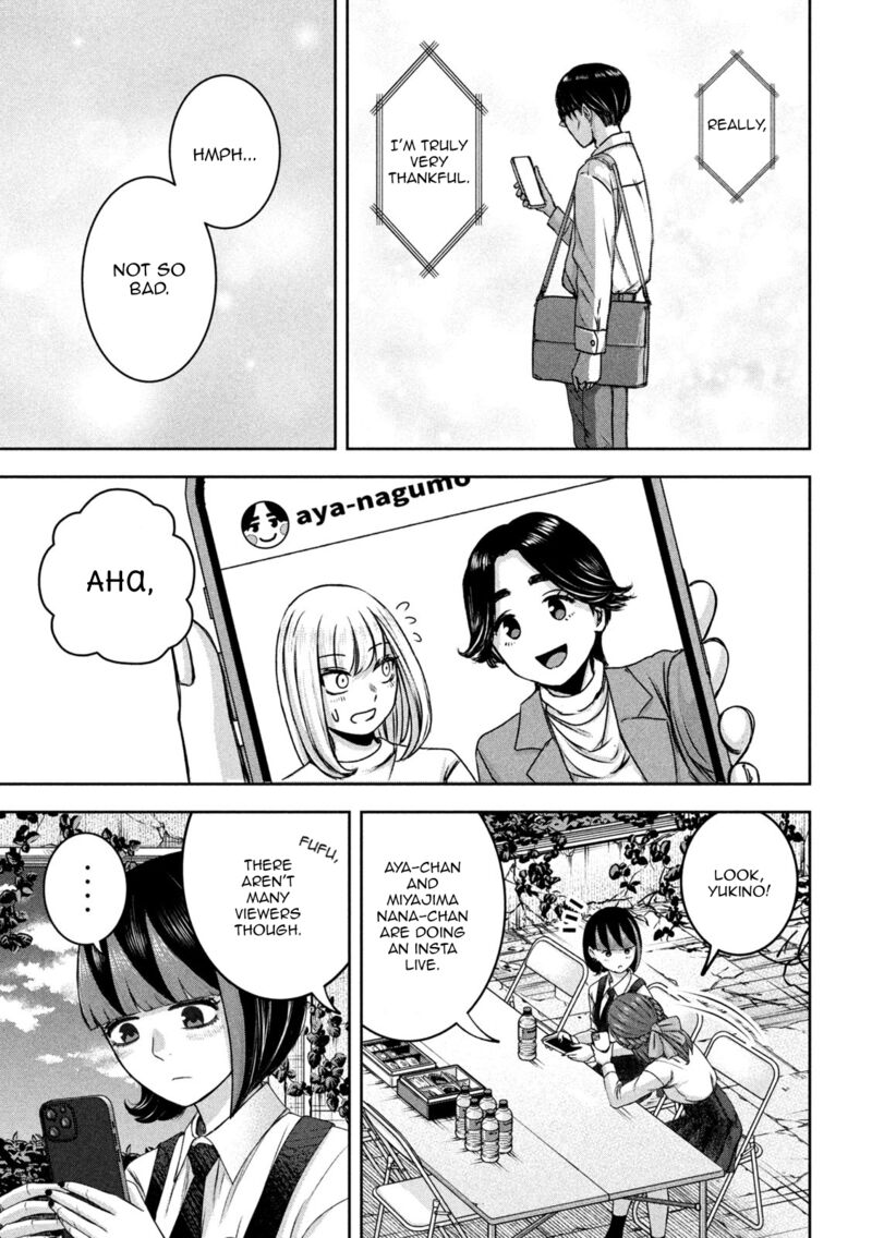 watashi_no_arika_30_14
