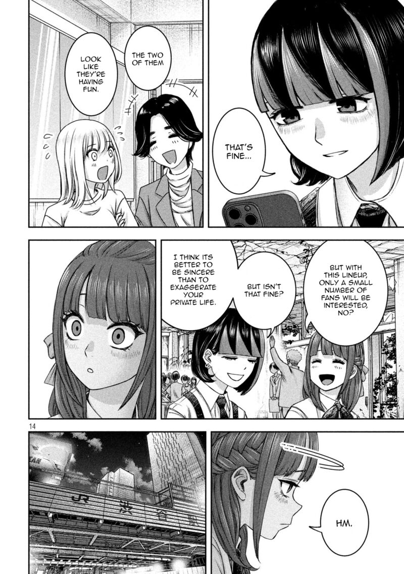 watashi_no_arika_30_15