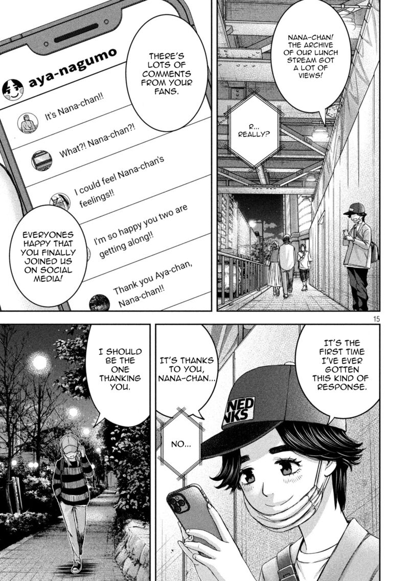 watashi_no_arika_30_16