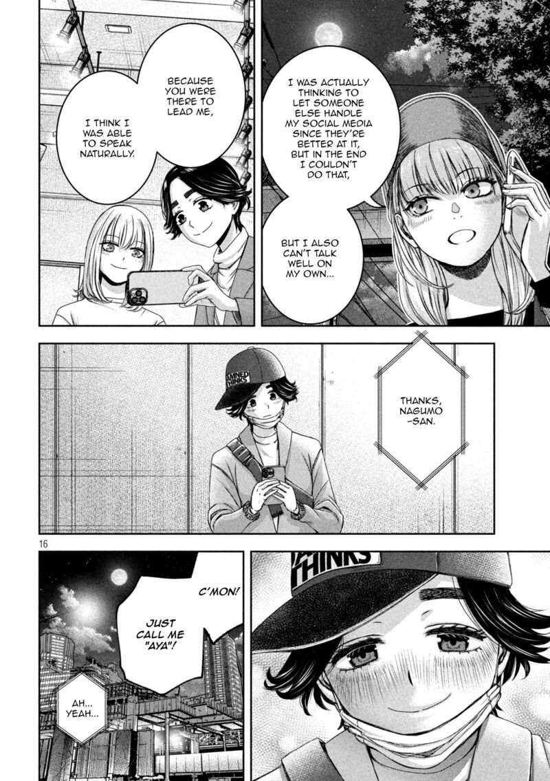 watashi_no_arika_30_17