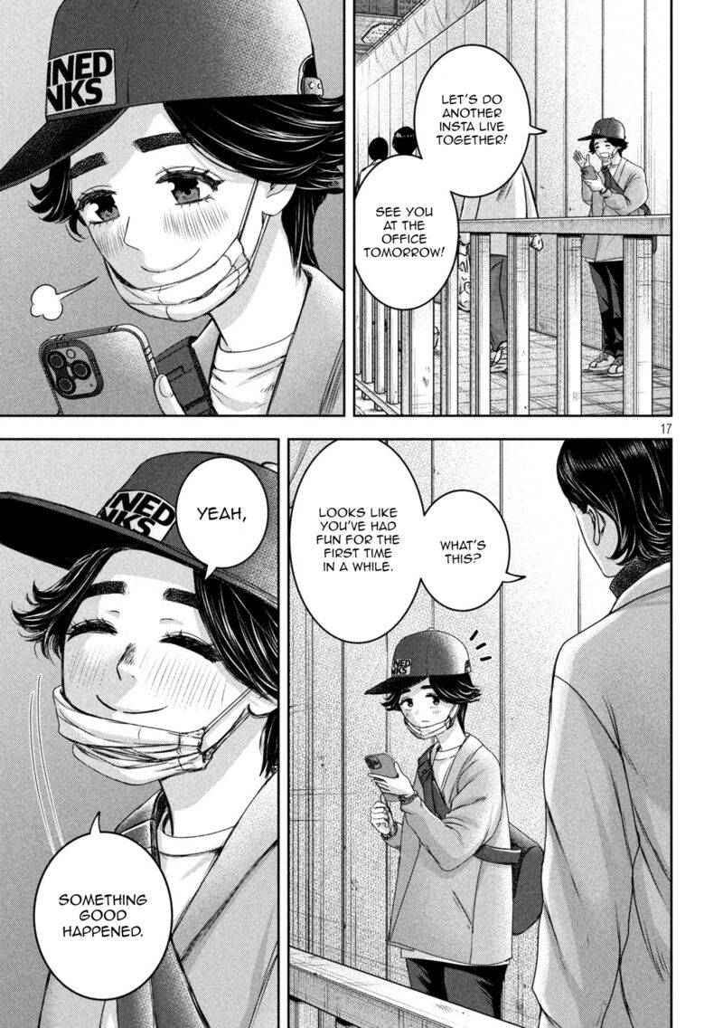 watashi_no_arika_30_18
