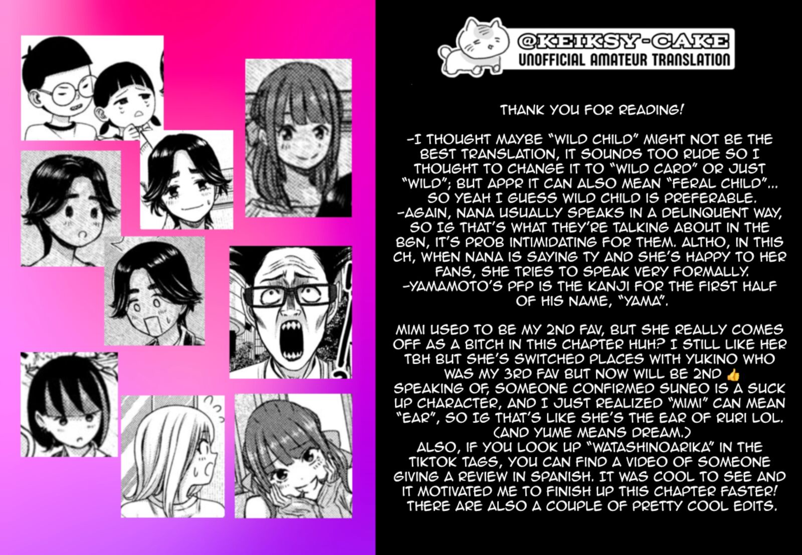 watashi_no_arika_30_20