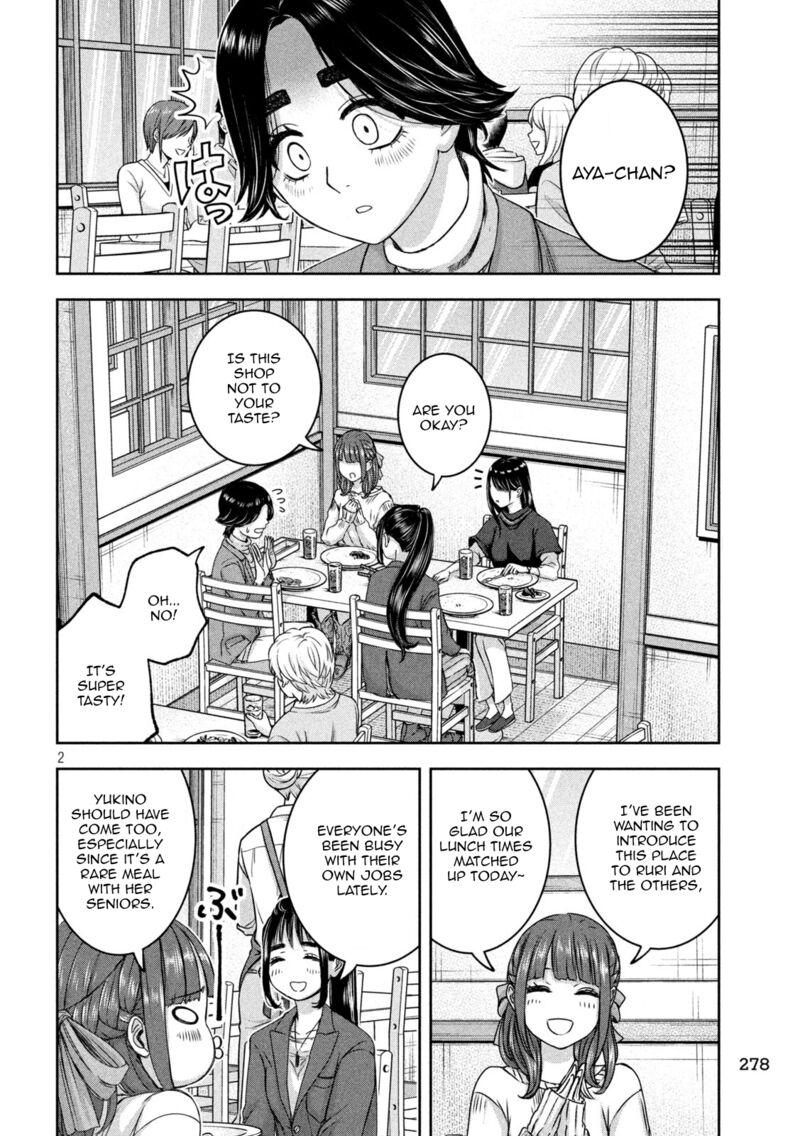 watashi_no_arika_30_3