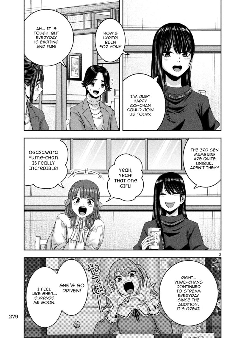 watashi_no_arika_30_4