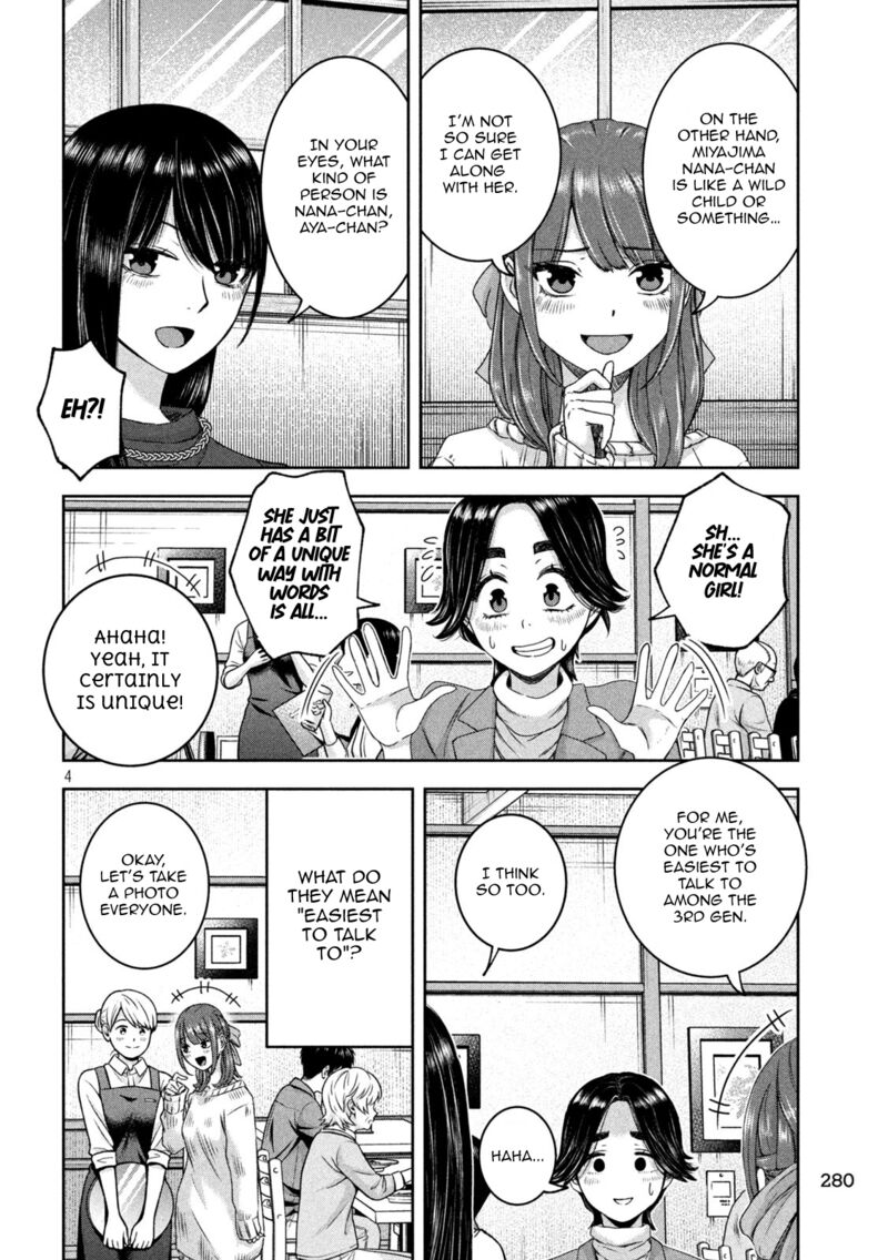 watashi_no_arika_30_5
