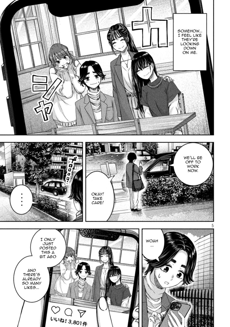 watashi_no_arika_30_6