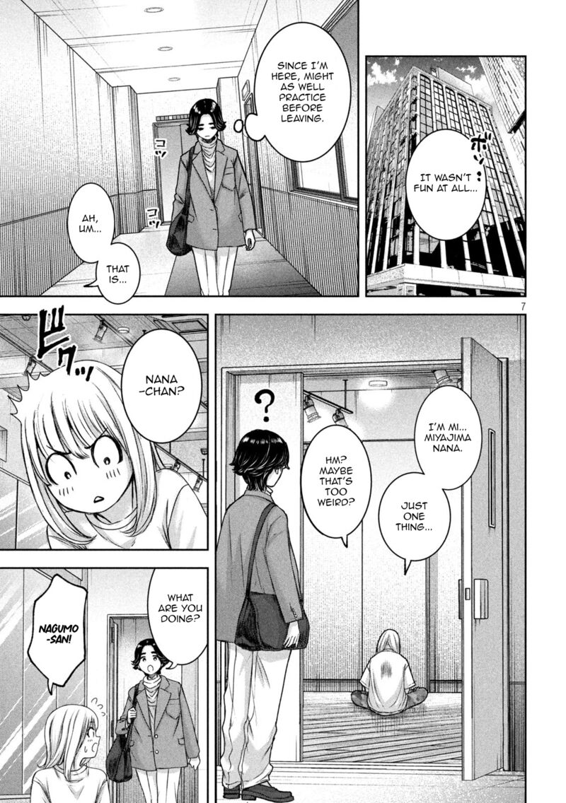 watashi_no_arika_30_8