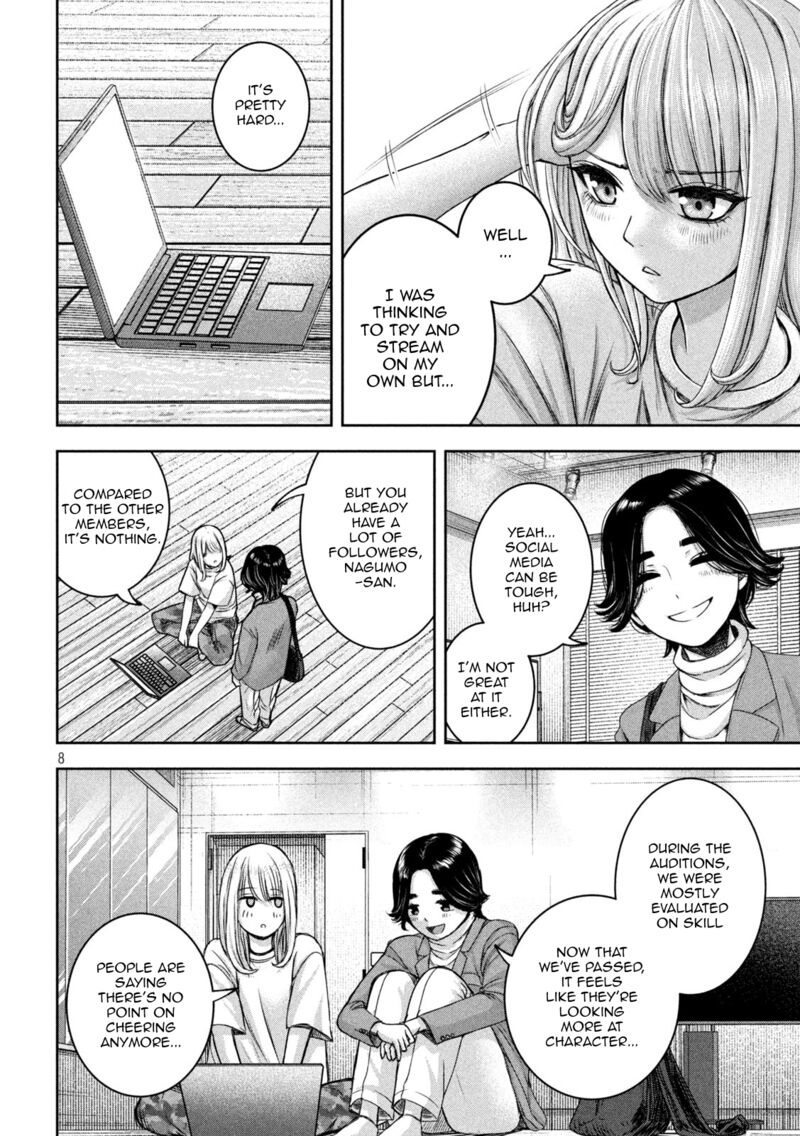 watashi_no_arika_30_9