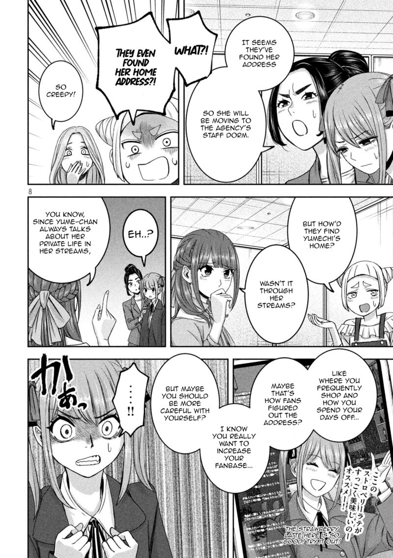 watashi_no_arika_32_8