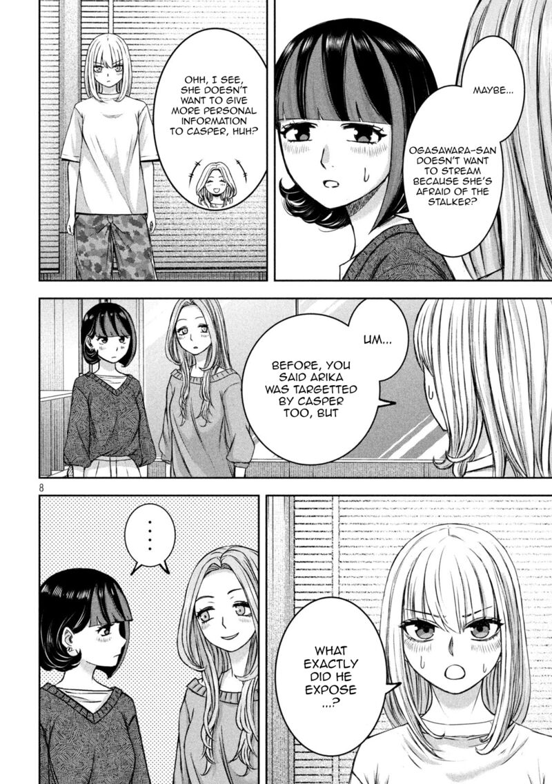 watashi_no_arika_33_8