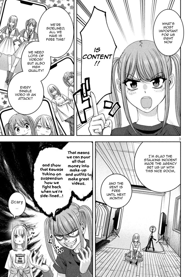 watashi_no_arika_37_4