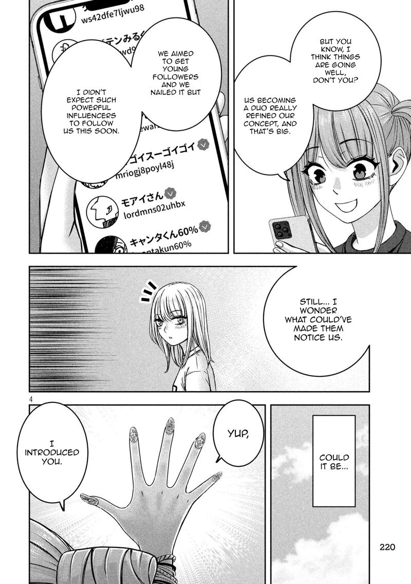 watashi_no_arika_37_5