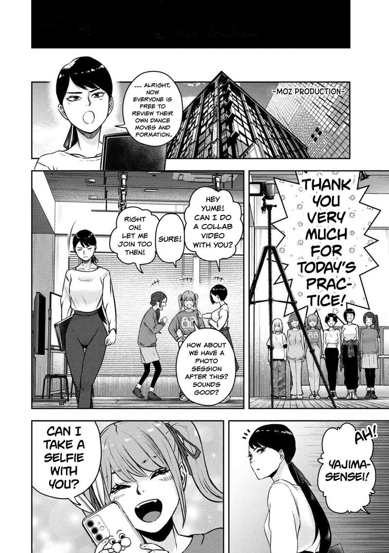 watashi_no_arika_4_10