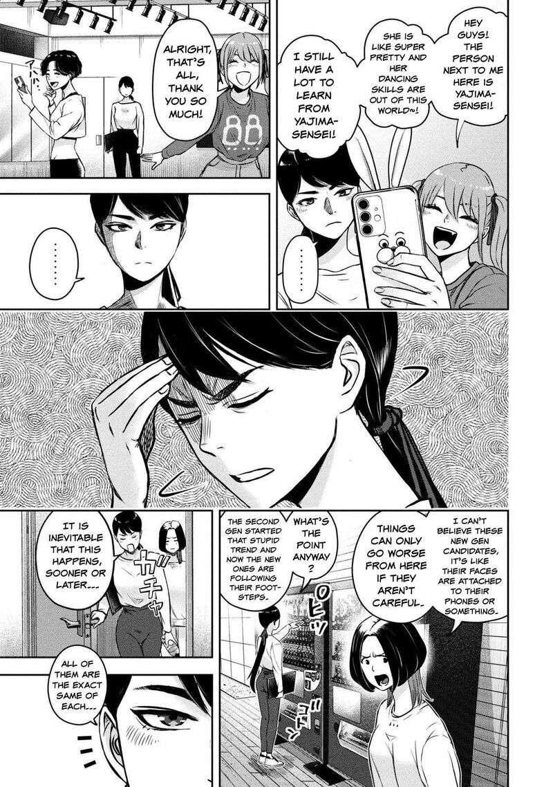 watashi_no_arika_4_11