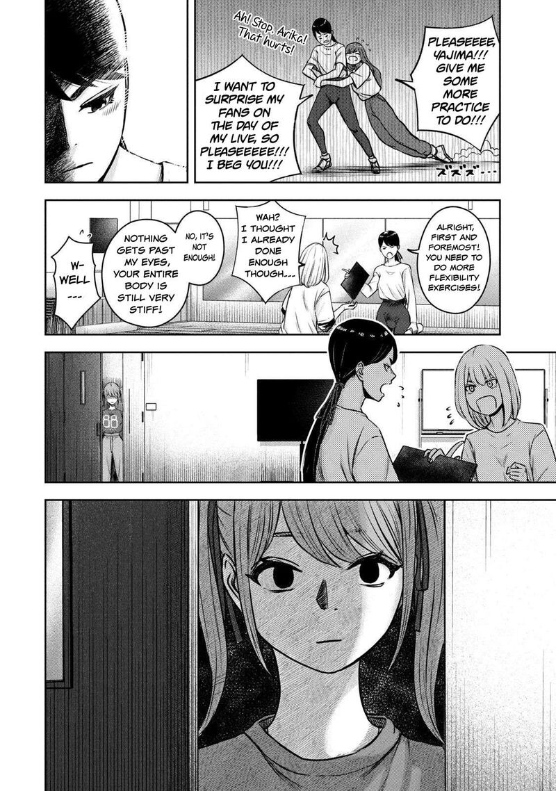 watashi_no_arika_4_14