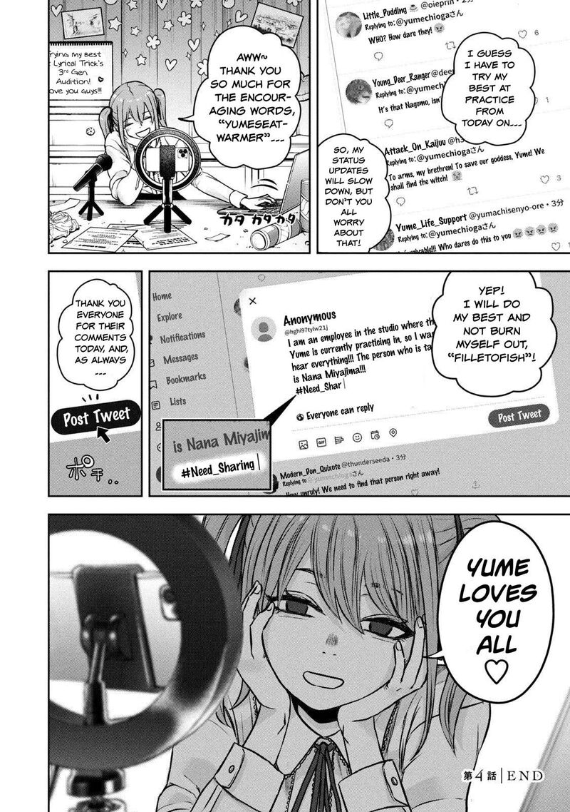 watashi_no_arika_4_16