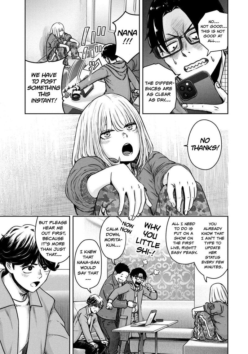watashi_no_arika_4_3