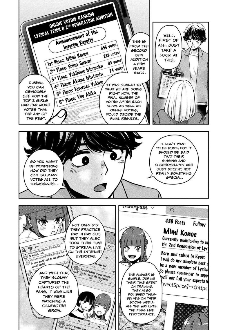 watashi_no_arika_4_4