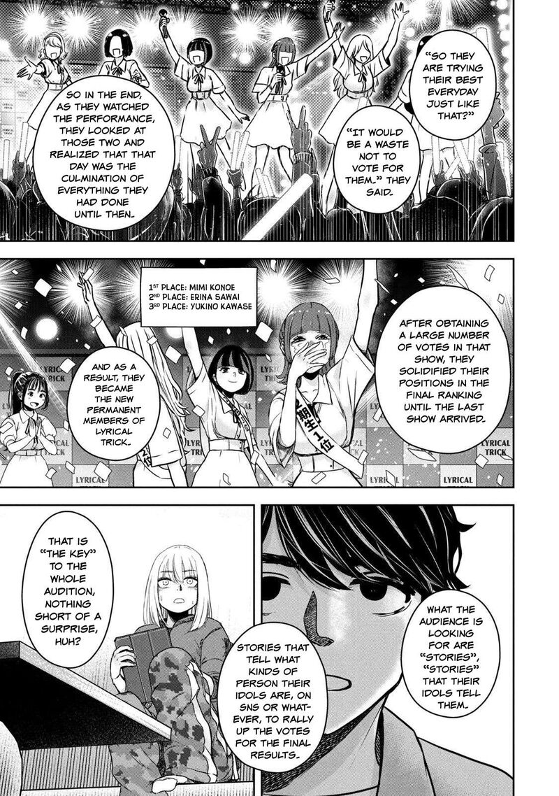 watashi_no_arika_4_5
