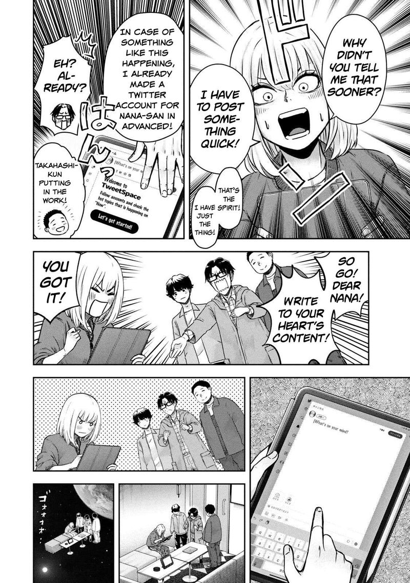 watashi_no_arika_4_6