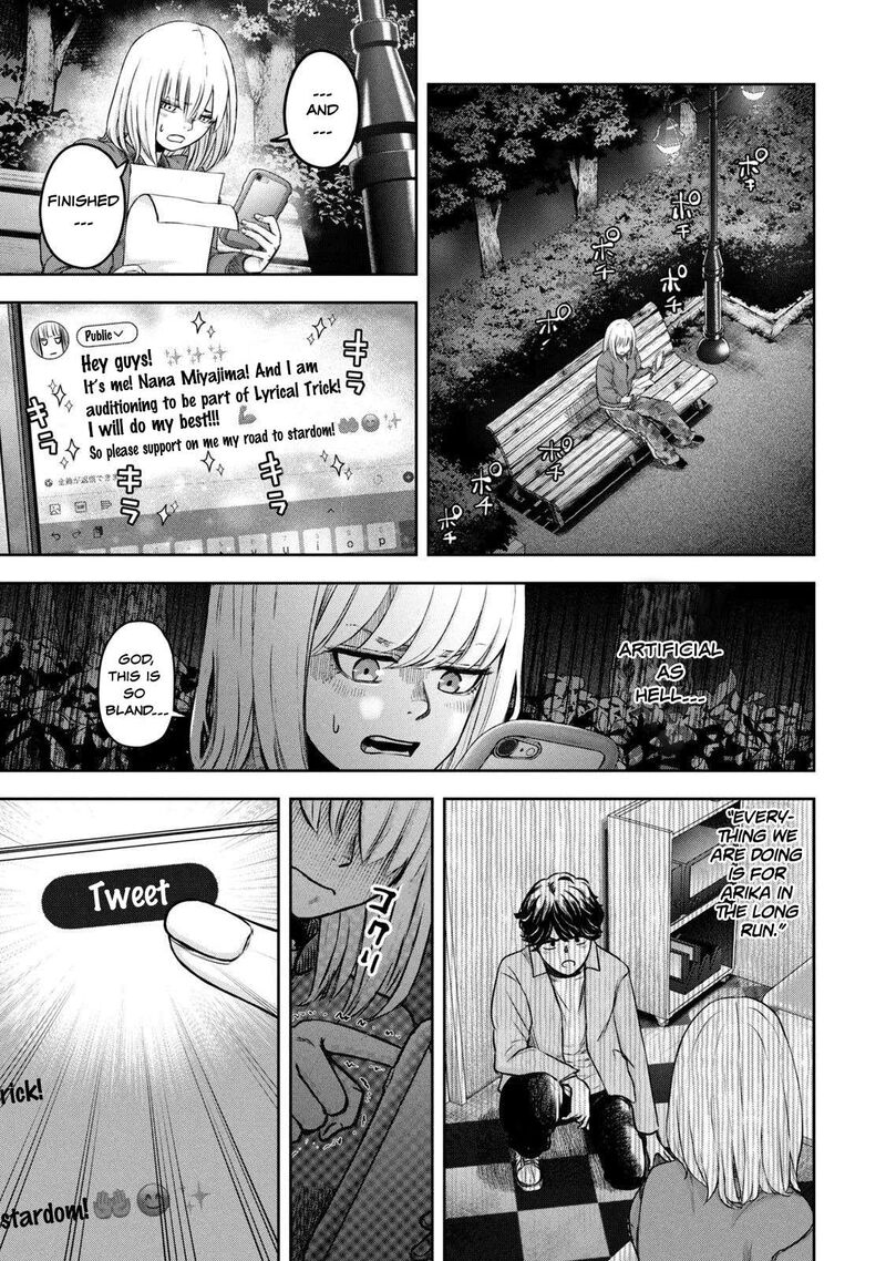 watashi_no_arika_4_9