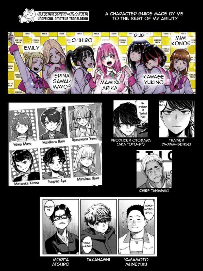 watashi_no_arika_5_1