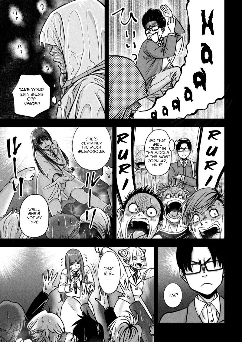 watashi_no_arika_5_10