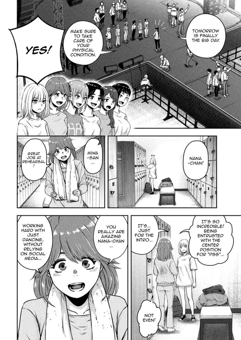 watashi_no_arika_5_13