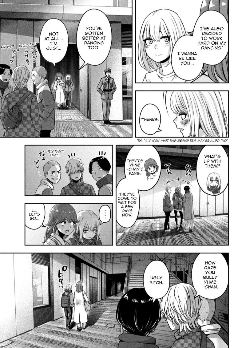 watashi_no_arika_5_14