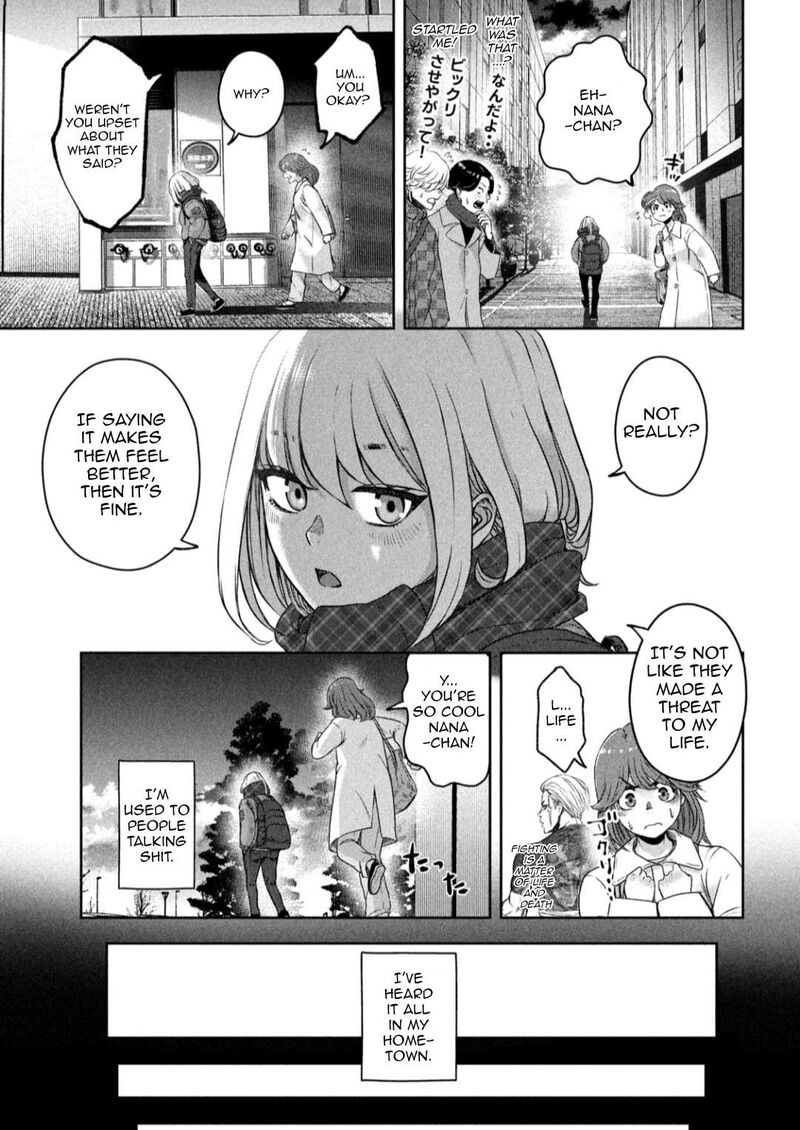 watashi_no_arika_5_16