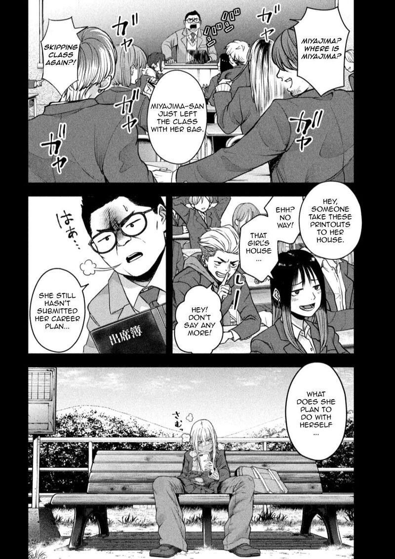 watashi_no_arika_5_17