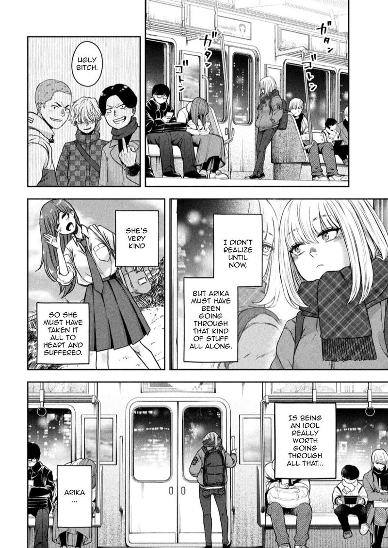 watashi_no_arika_5_21