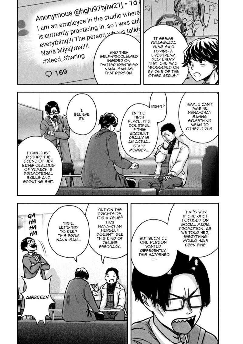 watashi_no_arika_5_3