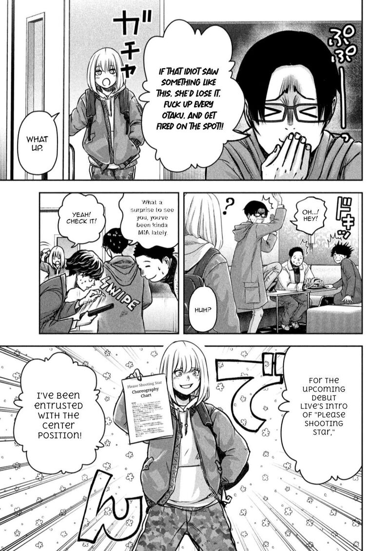 watashi_no_arika_5_4