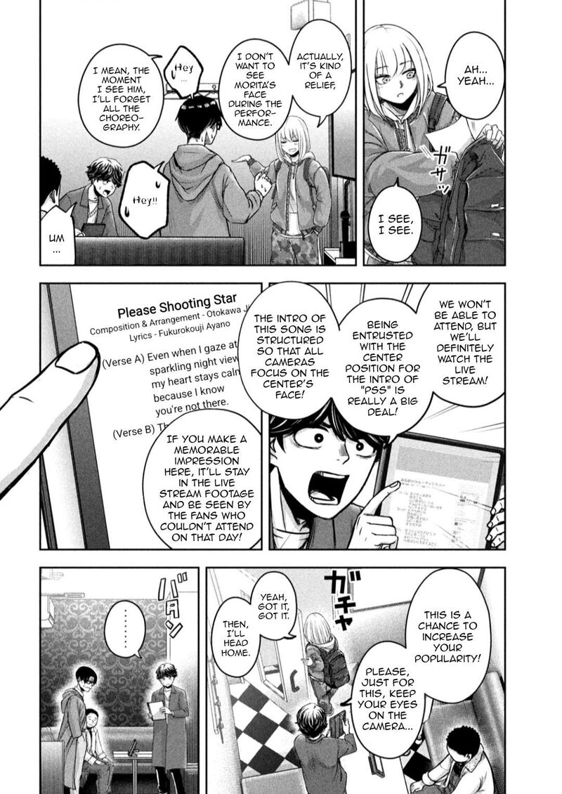 watashi_no_arika_5_7