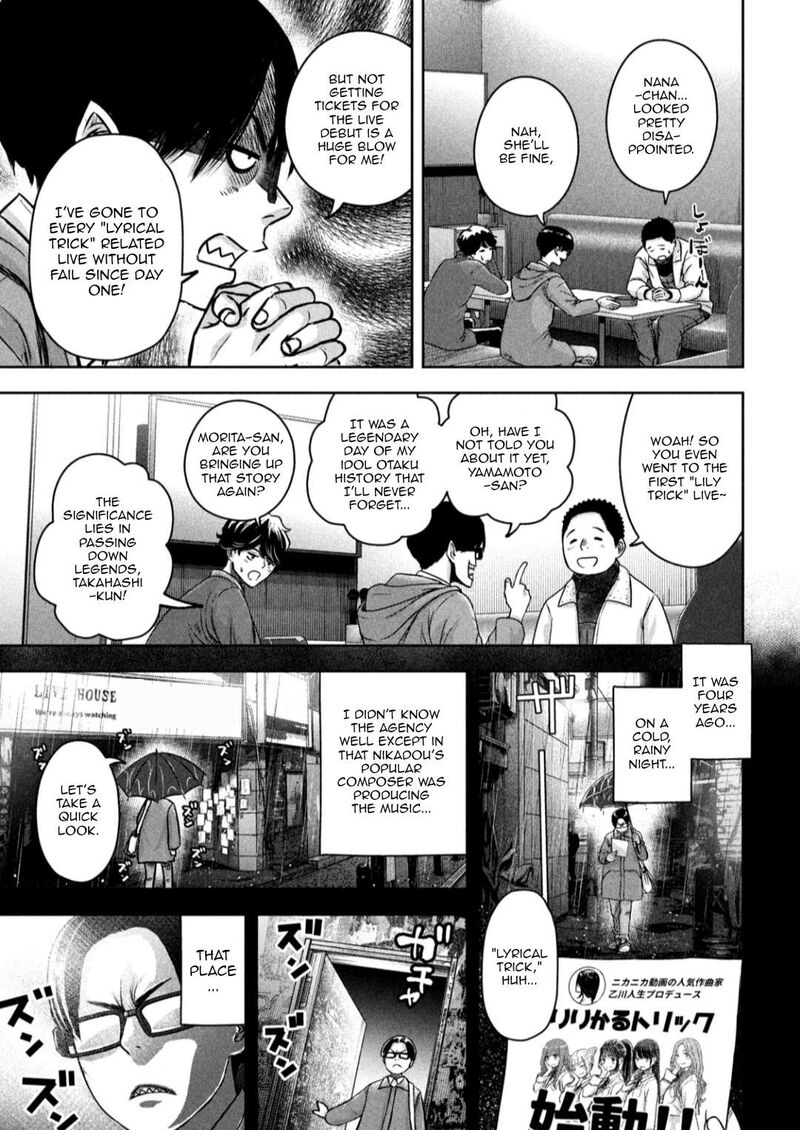 watashi_no_arika_5_8