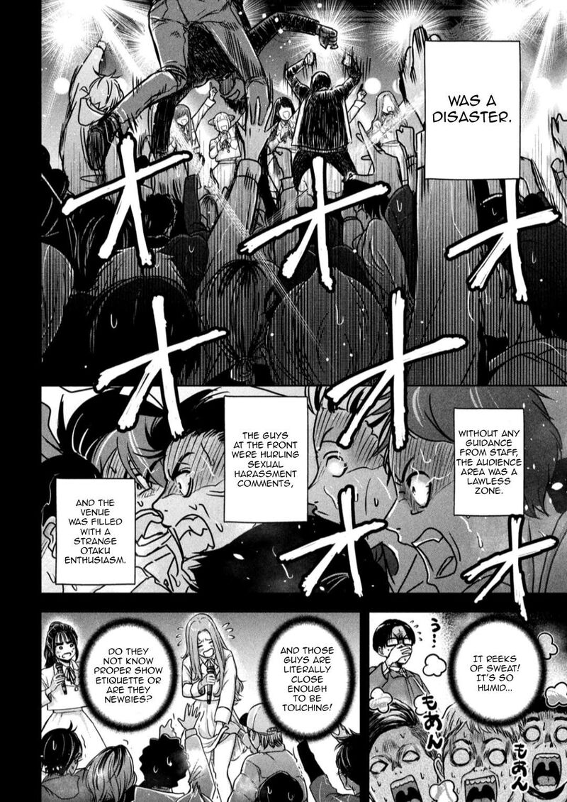 watashi_no_arika_5_9