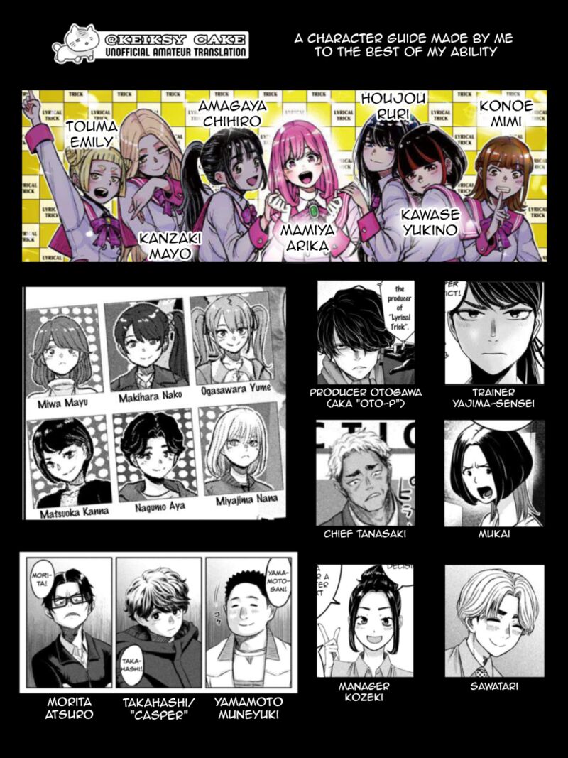 watashi_no_arika_52_1