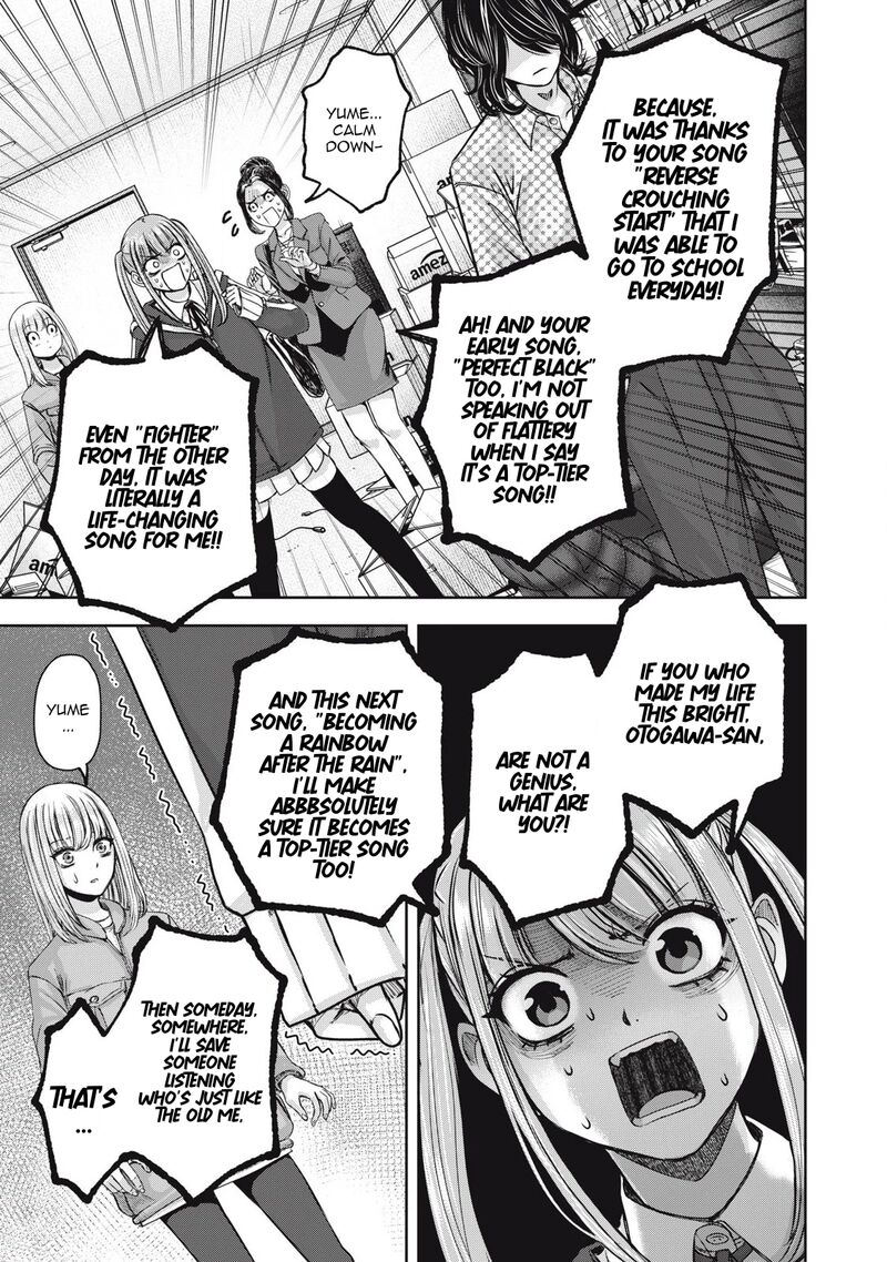 watashi_no_arika_52_10