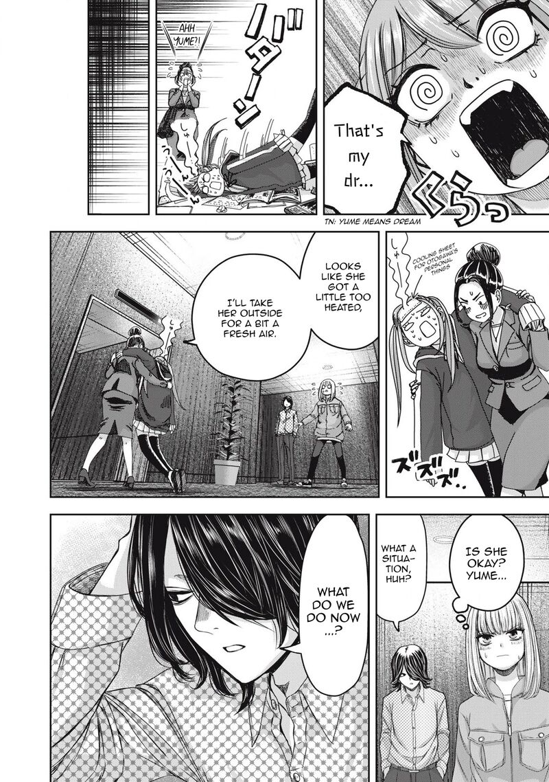 watashi_no_arika_52_11
