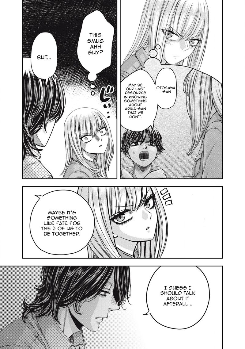 watashi_no_arika_52_12